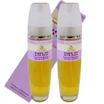 Arganový olej kosmetický s rúží bio 2x100ml